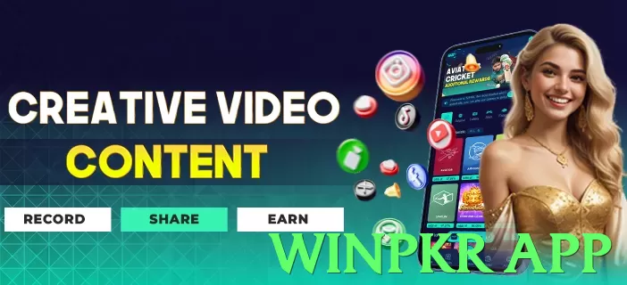 winpkr app Pakistan - 3